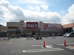 ベルクス足立中央店
株式会社メイワ・エステート
東京都台東区東上野5-5-9
03-5830-3434 ベルクス足立中央店の画像5