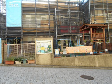 金沢ぴよっこ保育園の画像1