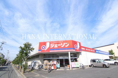 ジェーソン 北葛西店の画像1