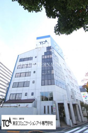 東京コミュニケーションアート専門学校の画像1