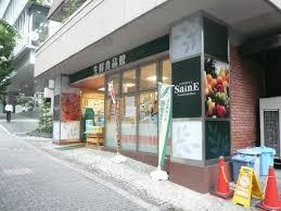 よしや番町麹町店の画像2