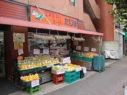 エネルギースーパーたじま押上店の画像2