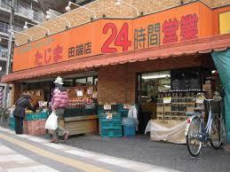 エネルギースーパーたじま 田端店
株式会社メイワ・エステート
東京都台東区東上野5-5-9
03-5830-3434 エネルギースーパーたじま 田端店の画像3