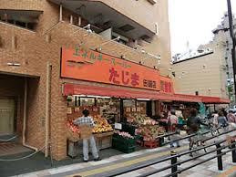 エネルギースーパーたじま 田端店
株式会社メイワ・エステート
東京都台東区東上野5-5-9
03-5830-3434 エネルギースーパーたじま 田端店の画像4