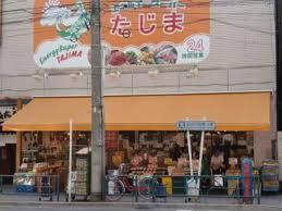 エネルギースーパーたじま駒込店
株式会社メイワ・エステート
東京都台東区東上野5-5-9
03-5830-3434 エネルギースーパーたじま駒込店の画像1