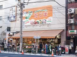 エネルギースーパーたじま駒込店
株式会社メイワ・エステート
東京都台東区東上野5-5-9
03-5830-3434 エネルギースーパーたじま駒込店の画像3