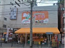 エネルギースーパーたじま駒込店
株式会社メイワ・エステート
東京都台東区東上野5-5-9
03-5830-3434 エネルギースーパーたじま駒込店の画像4