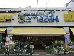スーパーヤマザキ 三筋店
株式会社メイワ・エステート
東京都台東区東上野5-5-9
03-5830-3434 スーパーヤマザキ 三筋店の画像4