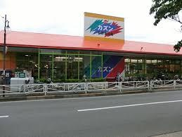 カズン 浮間店の画像3