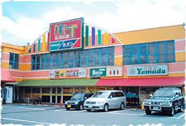カズン 関原店
株式会社メイワ・エステート
東京都台東区東上野5-5-9
03-5830-3434 カズン 関原店の画像2