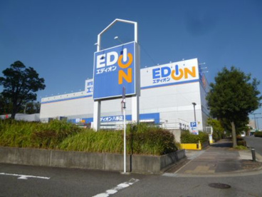 エディオン八事店の画像1