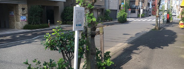 小林一茶旧宅跡の画像1