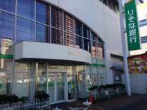 りそな銀行 金岡支店