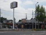 ファミリーレストラン けん つくば学園東大通り店