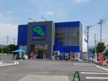 WonderGOO 大穂店の画像1