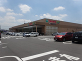 スーパー エコスTAIRAYAつくば大穂店