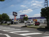 生活雑貨店 セリア つくば筑穂店
