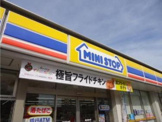 コンビニエンスストア ミニストップ伊丹鴻池店