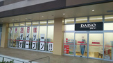DAISO 流山おおたかの森店