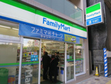 ファミリーマート幡ヶ谷本町店