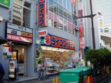 ダイコクドラッグ 江坂駅前店