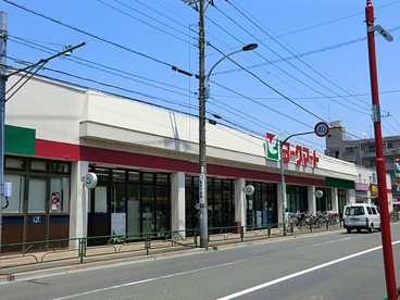 ヨークフーズ 石神井店（旧ヨークマート）の画像1