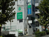りそな銀行 箕面船場出張所