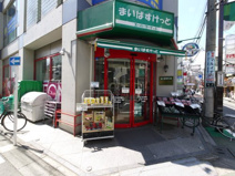 まいばすけっと 富士見台駅南店