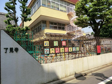 練馬和光保育園の画像1