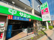 サミットストア氷川台駅前店