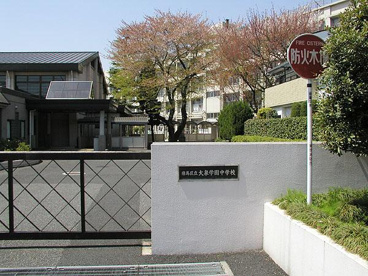 練馬区立大泉学園中学校の画像1