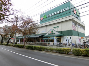 マルエツ 大泉学園店の画像2