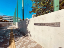 練馬区立豊玉第二中学校