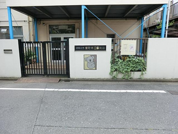 関町第二保育園の画像1