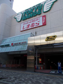 東急ハンズ 江坂店の画像1