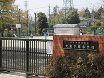 練馬区立大泉学園小学校