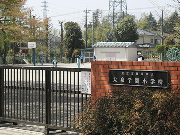 練馬区立大泉学園小学校の画像1