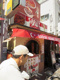さらいケバブSARAY Kebab西浅草店の画像