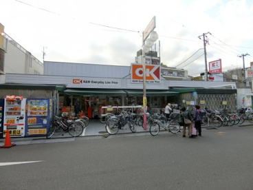 オーケーストア 清瀬店の画像2