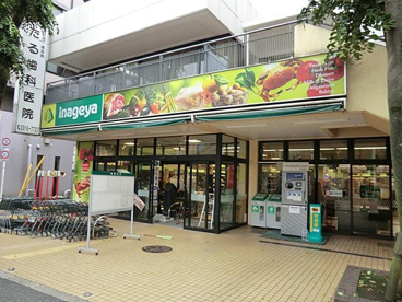 いなげや 杉並新高円寺店の画像1