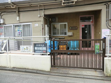 杉並区立阿佐谷南保育園の画像1