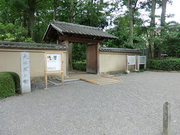 大田黒公園の画像1