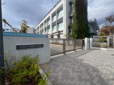 練馬区立石神井小学校の画像1