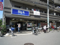 ビッグ・エー板橋大山店