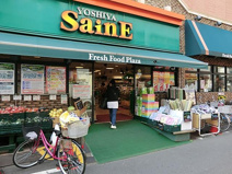 よしや 大山店