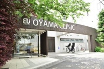 小山クリニック
