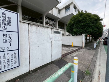 板橋区立志村第四中学校の画像1