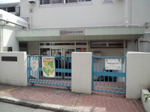 板橋区立赤塚新町保育園