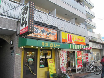 ほっかほっか亭 朝潮橋店の画像1