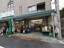 業務スーパー 成増店